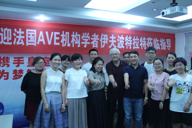 AVEXPERTS - ROYAL HOME, HUNAN, CHINE 