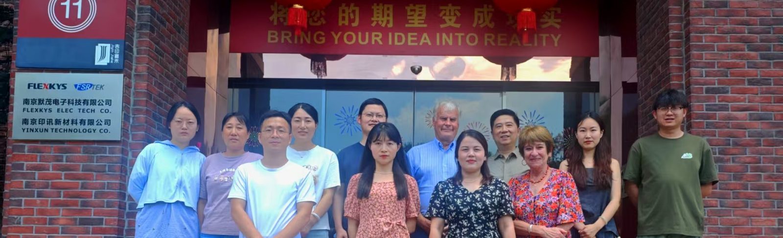 AVe in China, July 2025